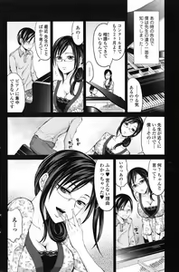 Page 91 of Bishoujo Kakumei KIWAME 2010-06 Vol. 8 - preview thumbnail
