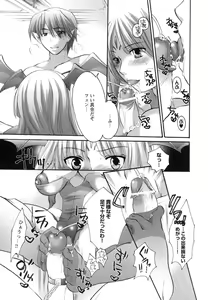 Page 137 of Innyuu Tengoku - Feel Heaven - - preview thumbnail