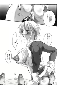 Page 83 of Innyuu Tengoku - Feel Heaven - - preview thumbnail