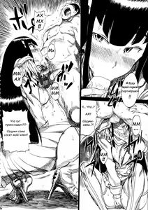 Page 5 of KILLFUCK - preview thumbnail