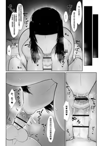 Page 23 of パーティに雇った魔法使いに無責任種付けする話 - preview thumbnail