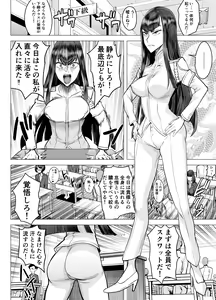 Page 3 of Seitokaichou no Katsuyaku - preview thumbnail