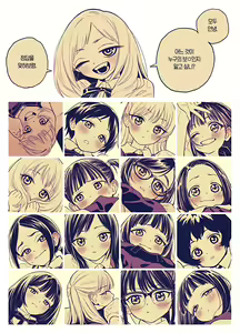 Page 9 of Tanigawa-san no Kagitsuki Shashin Folder | 타니가와 양의 잠긴 폴더 - preview thumbnail