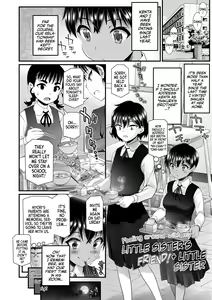 Page 56 of Wakarasetemo kono Egao | Smug but Corrected! (decensored) - preview thumbnail