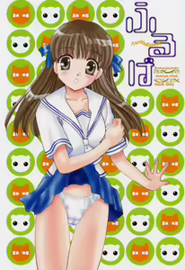 furuba - hentai manga cover image