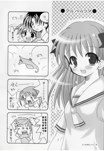 Page 11 of Hyouketsu Kajuu - preview thumbnail