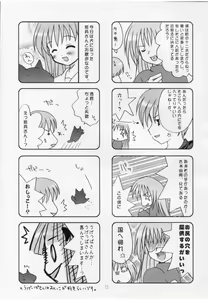 Page 12 of Hyouketsu Kajuu - preview thumbnail