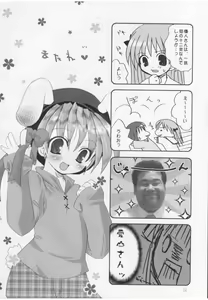 Page 13 of Hyouketsu Kajuu - preview thumbnail