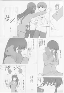 Page 17 of Hyouketsu Kajuu - preview thumbnail