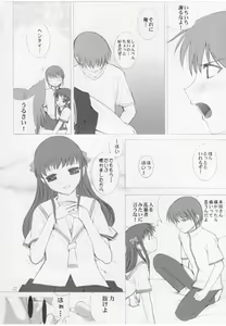 Page 21 of Hyouketsu Kajuu - preview thumbnail