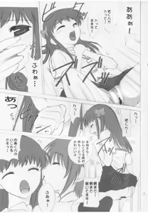 Page 22 of Hyouketsu Kajuu - preview thumbnail