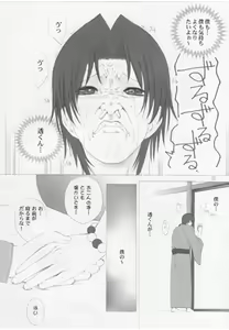 Page 29 of Hyouketsu Kajuu - preview thumbnail