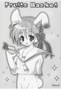Page 32 of Hyouketsu Kajuu - preview thumbnail