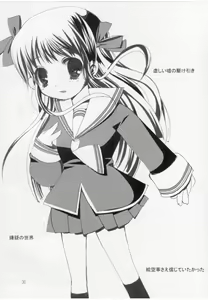 Page 35 of Hyouketsu Kajuu - preview thumbnail