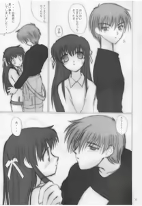 Page 38 of Hyouketsu Kajuu - preview thumbnail