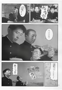Page 4 of Hyouketsu Kajuu - preview thumbnail