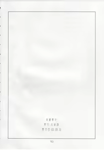 Page 49 of Hyouketsu Kajuu - preview thumbnail