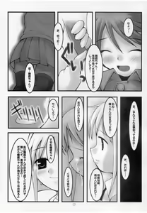 Page 8 of Hyouketsu Kajuu - preview thumbnail