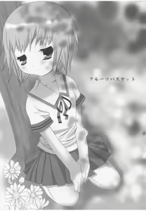 Page 10 of Hyouketsu Kajuu - preview thumbnail