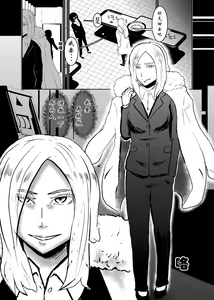 Page 3 of Sennyuu Shitara Hobaku Sare Chaimashita. 3 - preview thumbnail