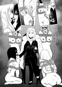 Page 4 of Sennyuu Shitara Hobaku Sare Chaimashita. 3 - preview thumbnail