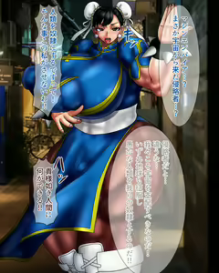 Page 3 of kirituki - Chun-li - preview thumbnail