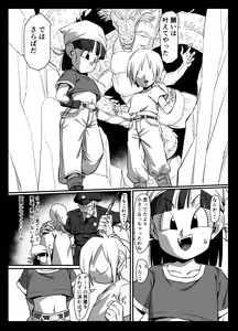 Page 4 of Seme Pan 2 - preview thumbnail