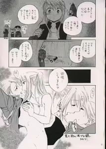 Page 4 of Deep Magenta - preview thumbnail