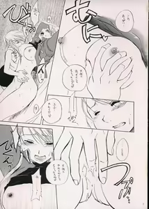 Page 6 of Deep Magenta - preview thumbnail