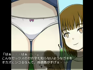 Page 176 of STOP-ten Sōshūhen 3 + FANBOX Matome - preview thumbnail