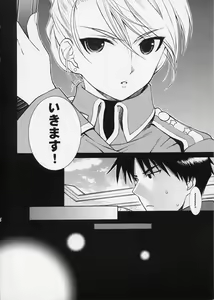 Page 9 of OVER and OVER - preview thumbnail