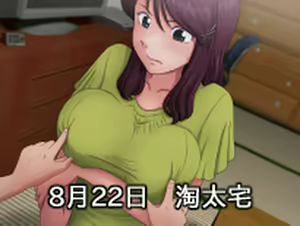 Page 629 of Indiscreet Mother: Yukari's After Story - preview thumbnail