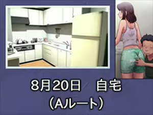 Page 636 of Indiscreet Mother: Yukari's After Story - preview thumbnail