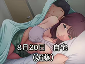 Page 638 of Indiscreet Mother: Yukari's After Story - preview thumbnail