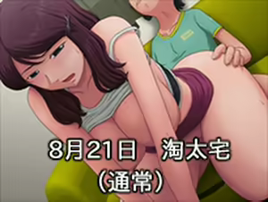 Page 641 of Indiscreet Mother: Yukari's After Story - preview thumbnail