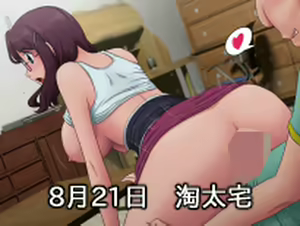 Page 643 of Indiscreet Mother: Yukari's After Story - preview thumbnail