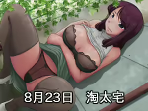 Page 644 of Indiscreet Mother: Yukari's After Story - preview thumbnail