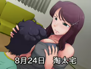 Page 645 of Indiscreet Mother: Yukari's After Story - preview thumbnail