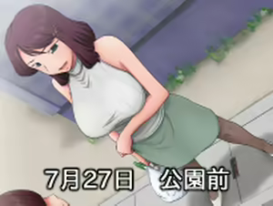Page 657 of Indiscreet Mother: Yukari's After Story - preview thumbnail