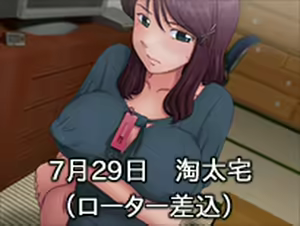 Page 661 of Indiscreet Mother: Yukari's After Story - preview thumbnail