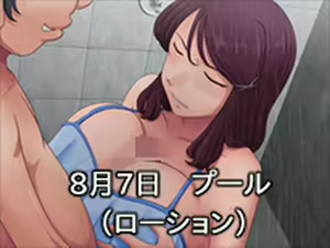 Page 669 of Indiscreet Mother: Yukari's After Story - preview thumbnail