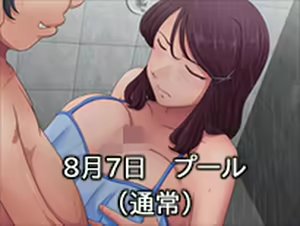 Page 670 of Indiscreet Mother: Yukari's After Story - preview thumbnail