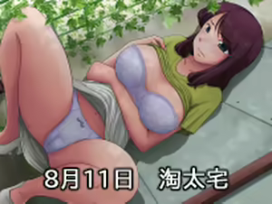Page 675 of Indiscreet Mother: Yukari's After Story - preview thumbnail