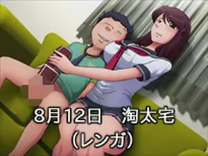 Page 677 of Indiscreet Mother: Yukari's After Story - preview thumbnail