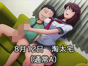 Page 678 of Indiscreet Mother: Yukari's After Story - preview thumbnail