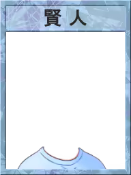 Page 683 of Indiscreet Mother: Yukari's After Story - preview thumbnail