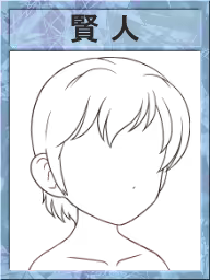 Page 686 of Indiscreet Mother: Yukari's After Story - preview thumbnail