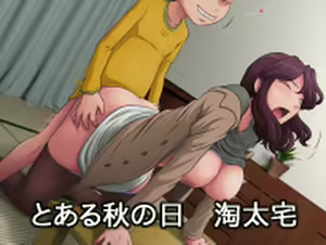 Page 695 of Indiscreet Mother: Yukari's After Story - preview thumbnail