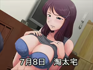 Page 698 of Indiscreet Mother: Yukari's After Story - preview thumbnail