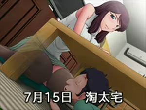 Page 699 of Indiscreet Mother: Yukari's After Story - preview thumbnail